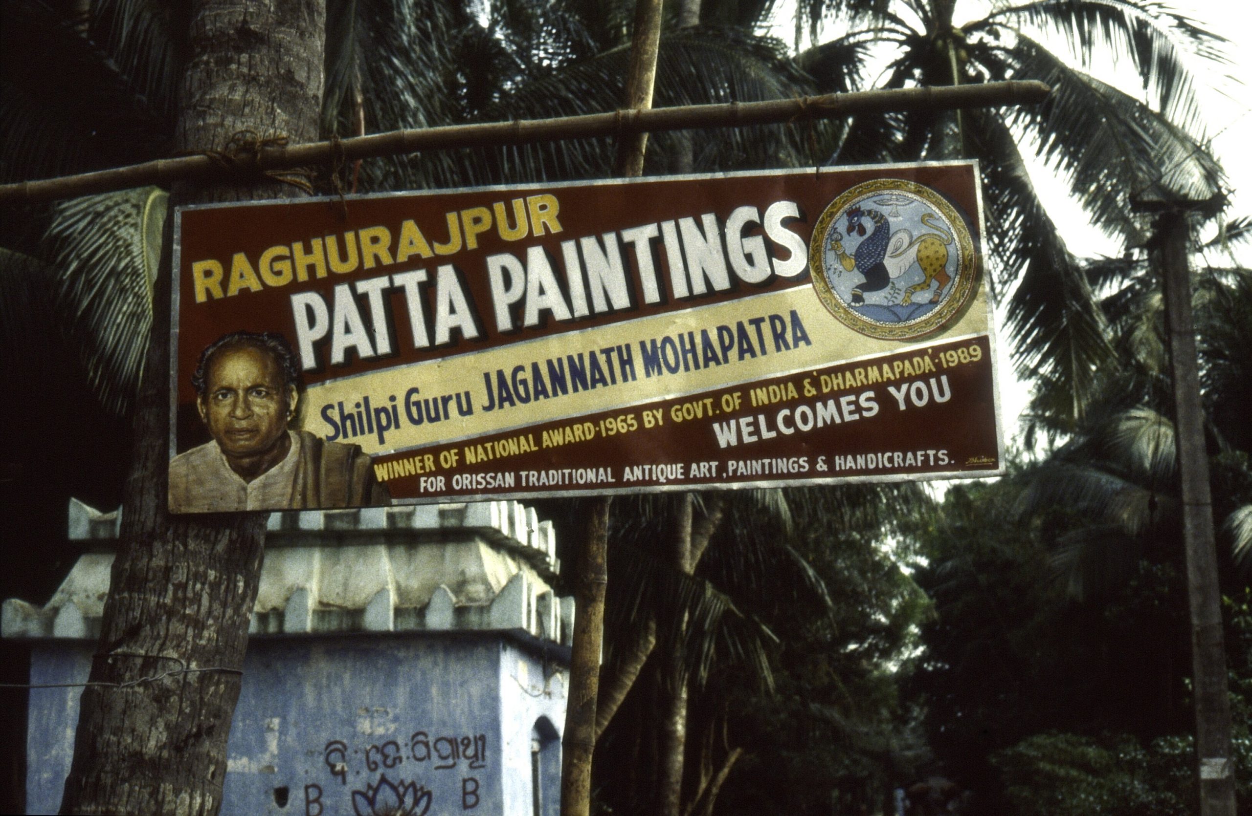 317a9-jagannath_signpost-scaled-1